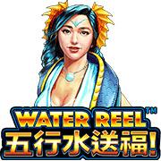 Water Reel