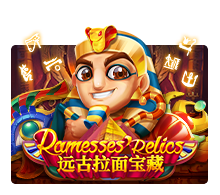 Ramesses Relic